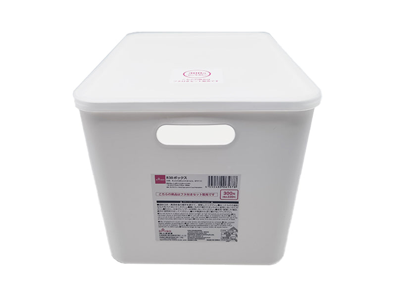 R30 Box 36.5cm x 26cm x 24cm