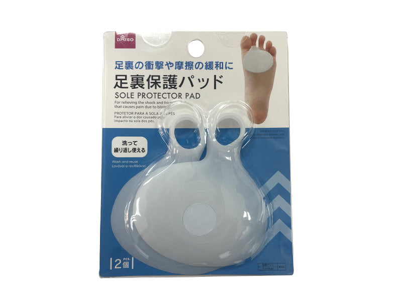 Sole Protector Pad