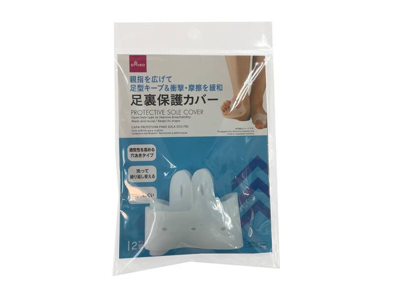 Protective Sole Cover