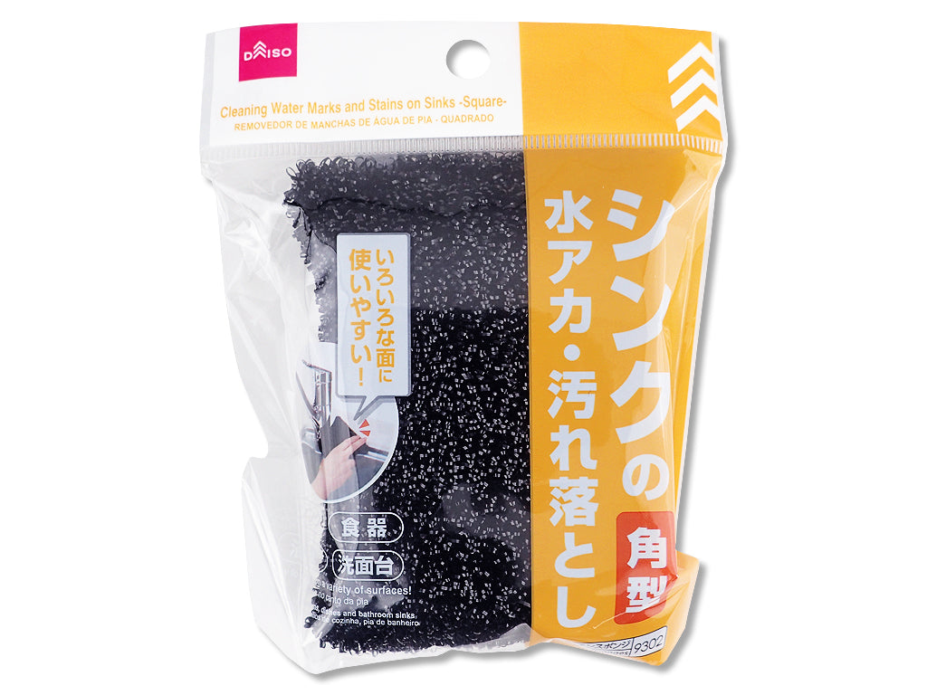 Cleaning Water Marks and Stains on Sinks Square