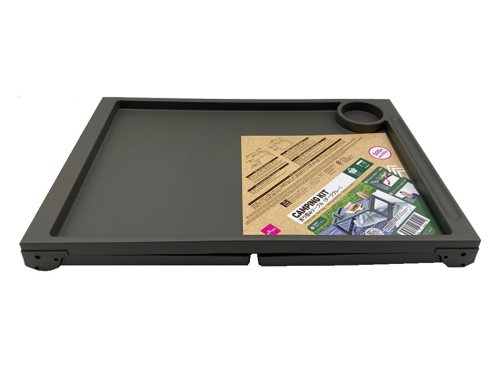 Folding Table Dark Grey