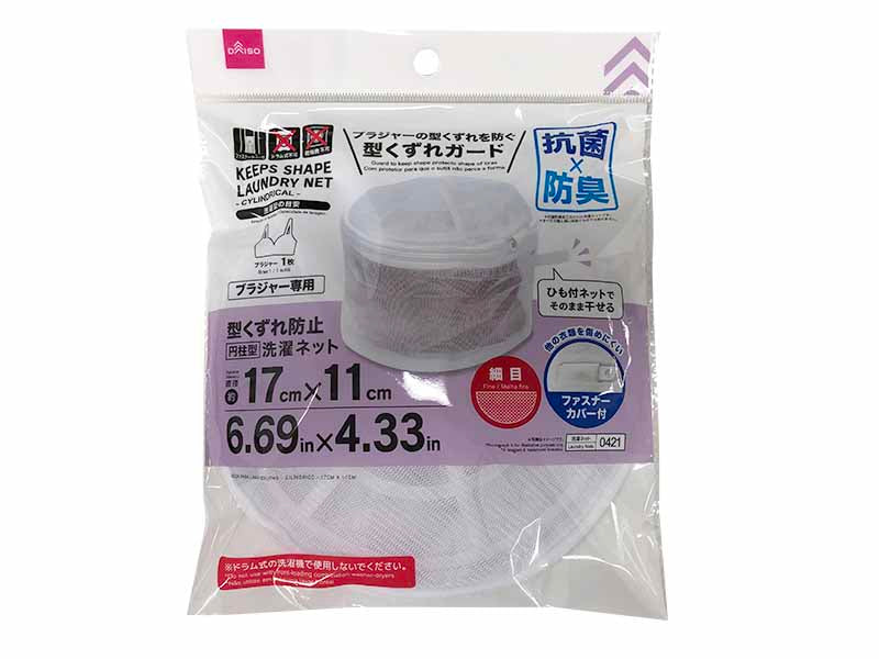 Keeps Shape Laundry Net Cylindrical 17cm x 11cm
