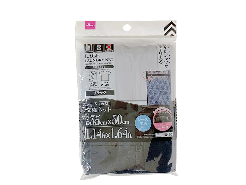 Lace Laundry Net Rectangular Black 35cm x 50cm