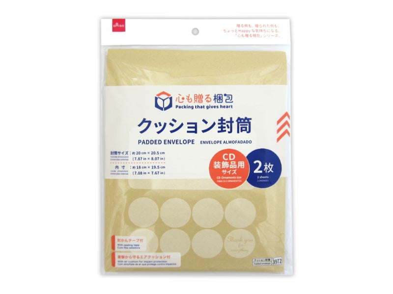 Padded Envelope CD Ornaments