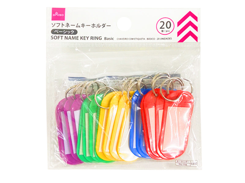 Soft Name Key Ring Basic