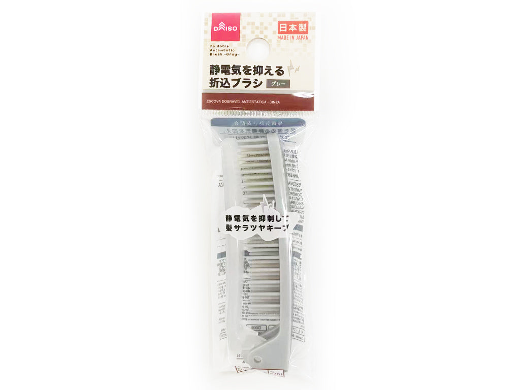 Foldable Anti Static Brush Grey