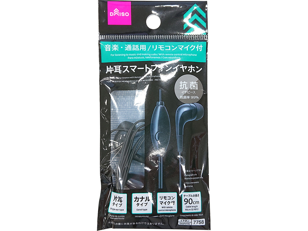 Earphone Using Earpiece with Remote Control Microphone - One Ear - Black