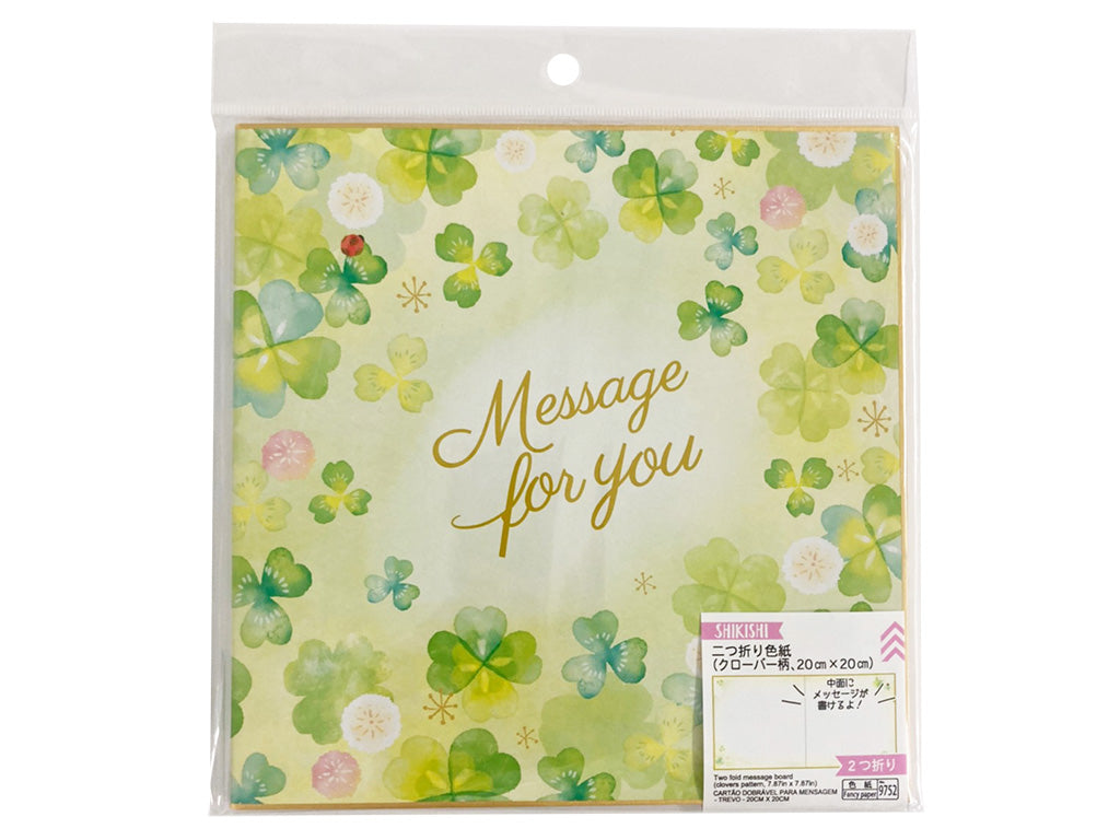 Two fold message board(clovers pattern 7.87in x 7.87in)