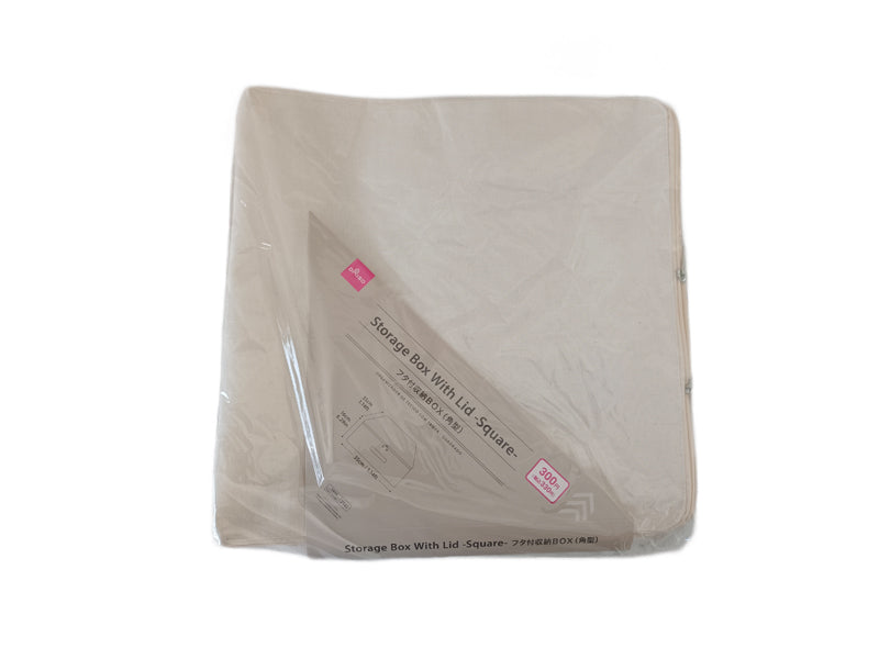 Storage Box with Lid Square