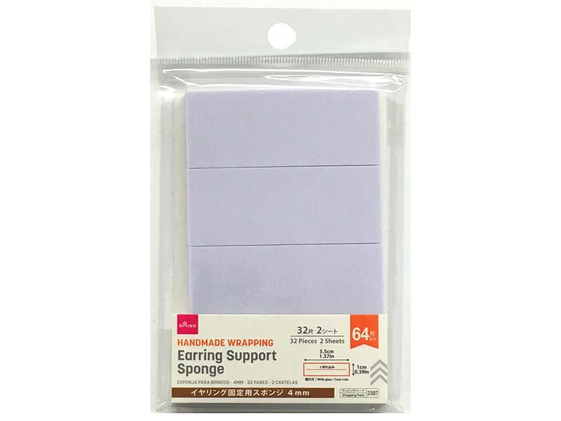 Earring Support Sponge - 0.15in - 4mm - 32 Pieces X 2 Sheets -
