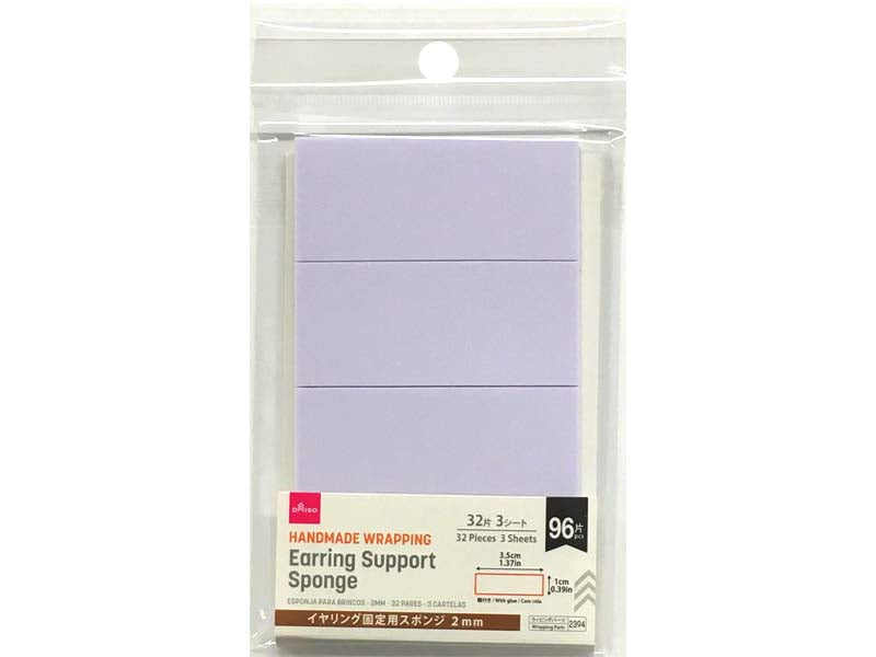 Earring Support Sponge - 0.07in - 2mm - 32 Pieces X 3 Sheets -