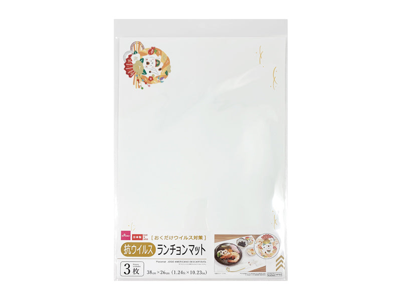 Placemat Japanese Shime-Nawa