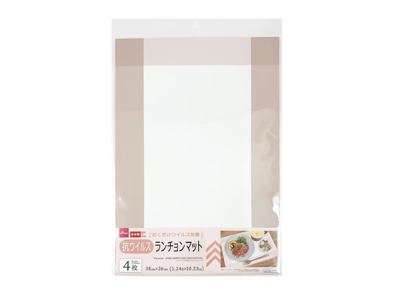 Placemat Frame Brown