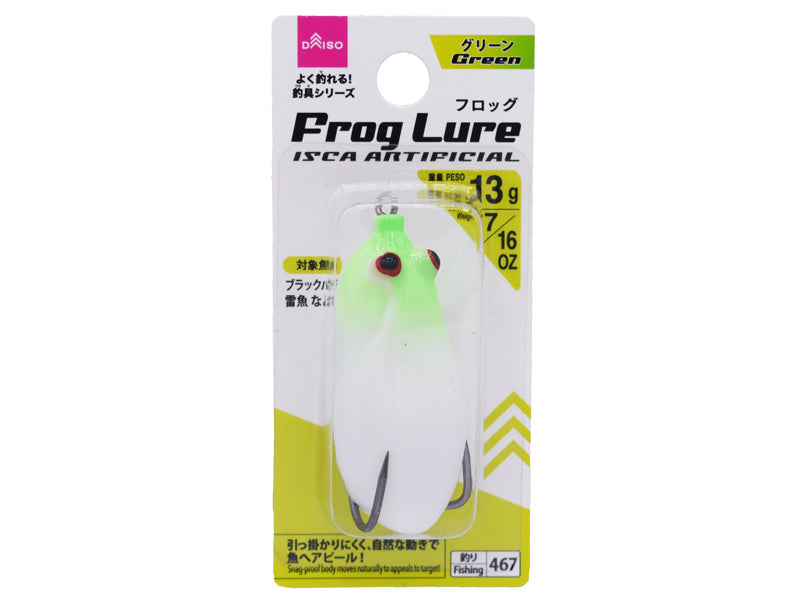 Frog Lure (Green)