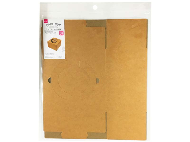 Kraft Cake Box - 7.08in X 7.08in X 4.52in - 18cm X 18cm X 11.5cm -