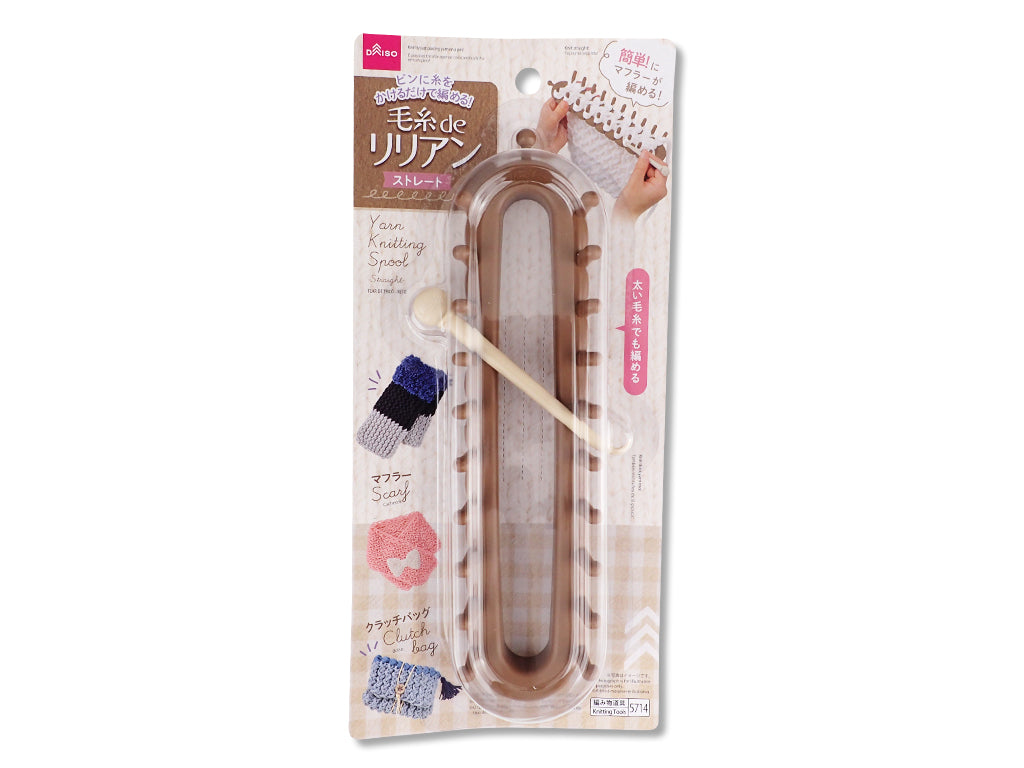 Yarn Knitting Spool Straight