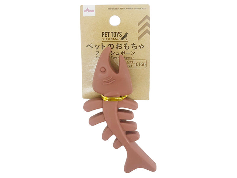 Pet Dental Toys Fishbone