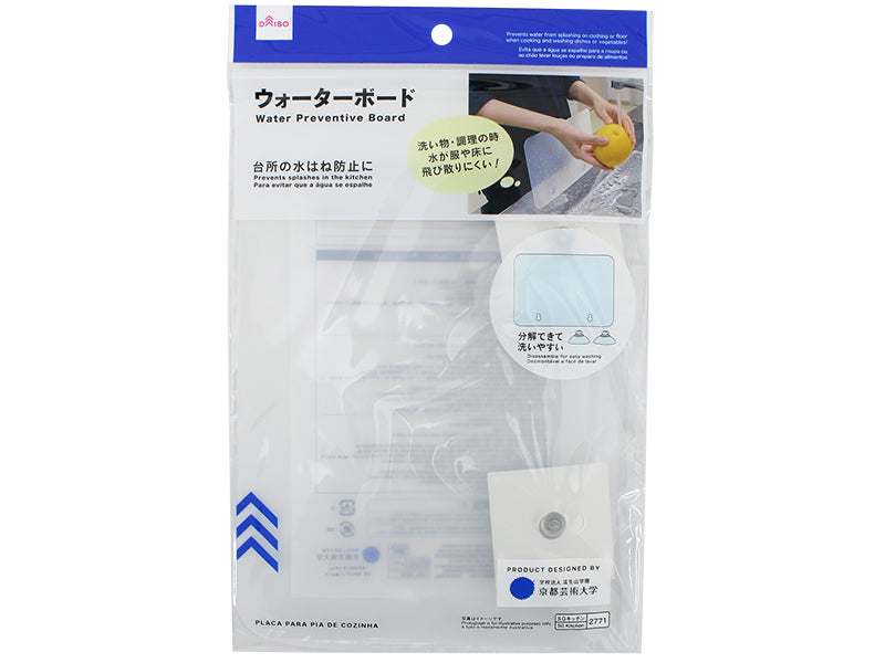 Water Preventive Board