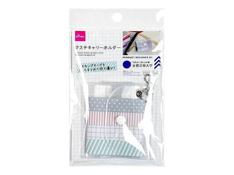 Portable masking tape holder