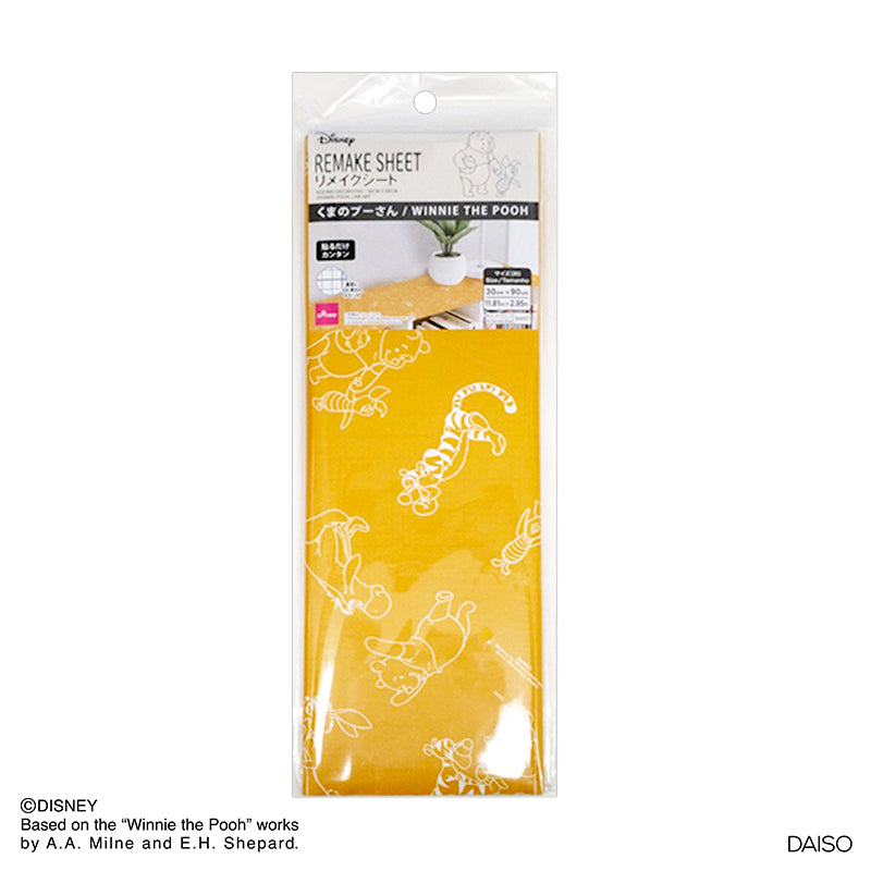 Remake Sheet 11.81in x 2.95ft Winnie the Pooh Line Art