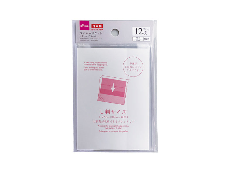 Film Pocket2 5.15in x 3.70in 13.1cm x 9.4cm