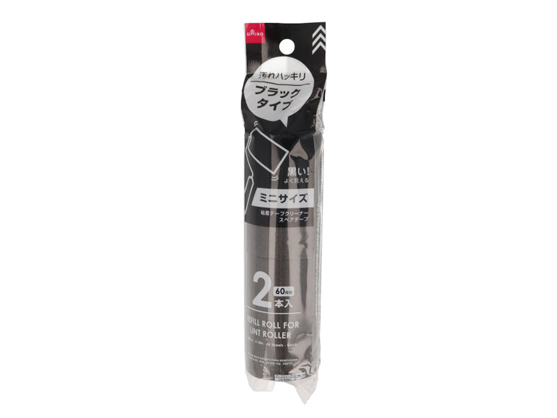 Refill Roll for Lint Roller 8cm Black