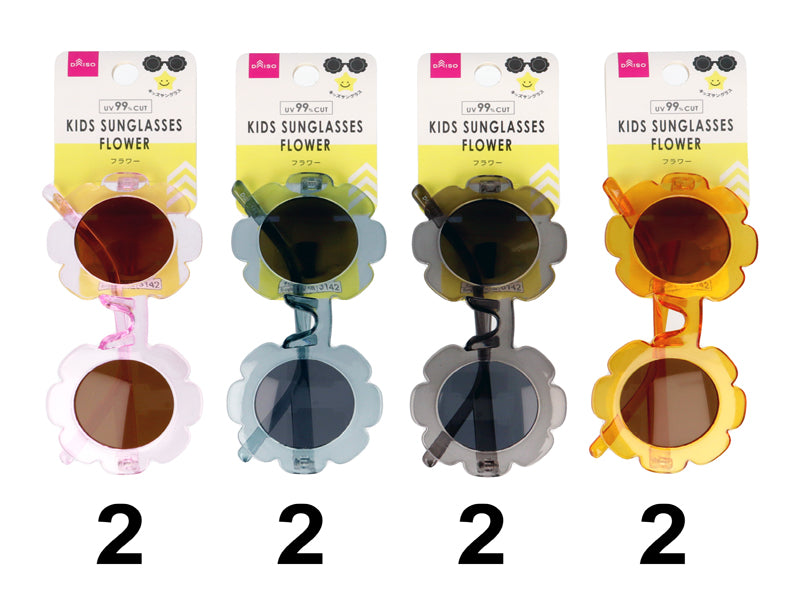 Kids Sunglasses -Flower-
