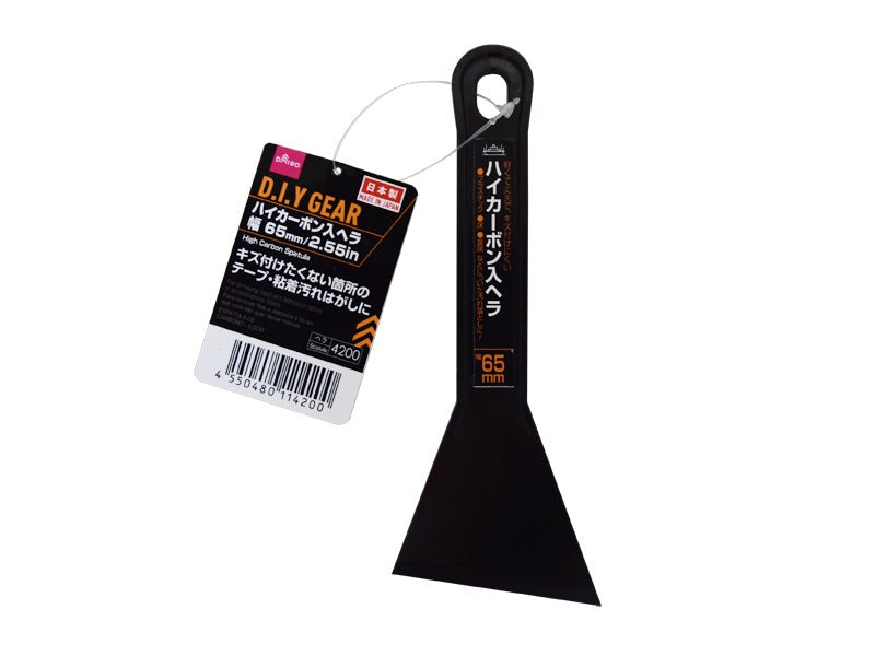 High Carbon Spatula 65mm