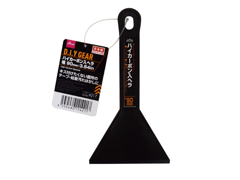 High Carbon Spatula 90mm