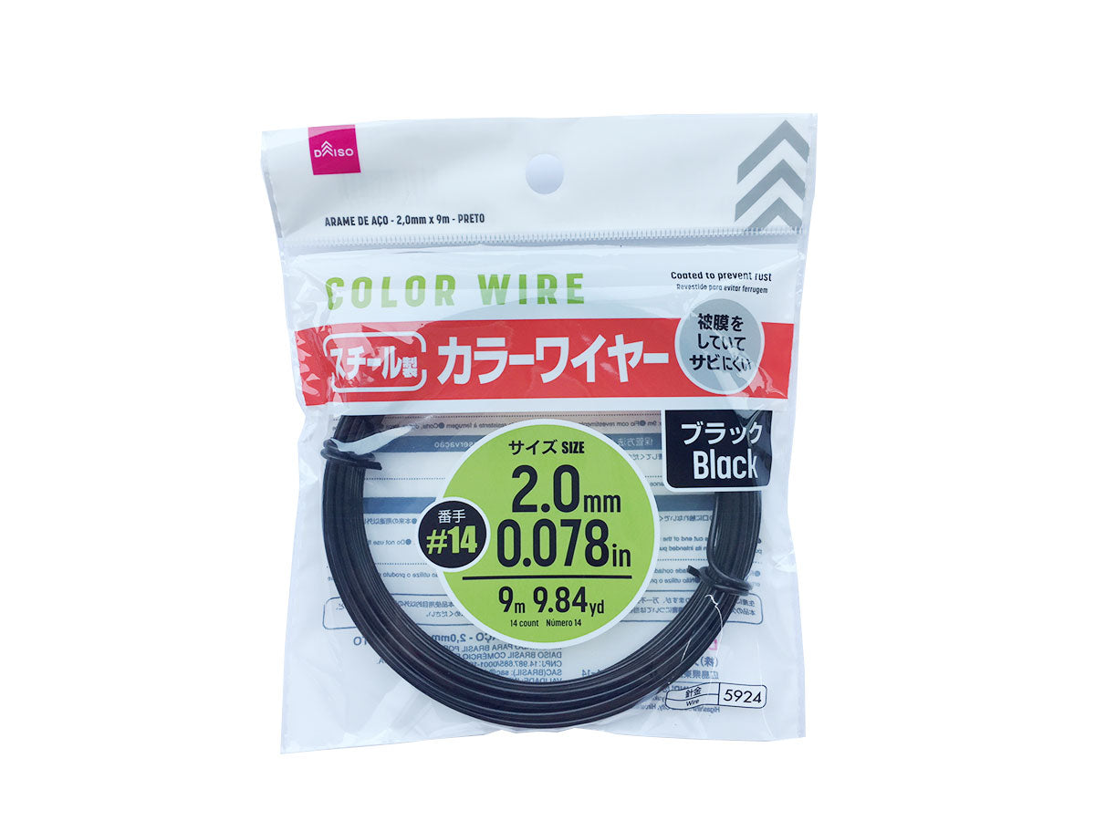 Color Wire Black 2.0mm x 9m