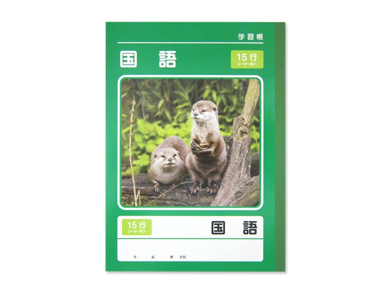 Workbook -Japanese - 15 Lines - 40 Sheets-