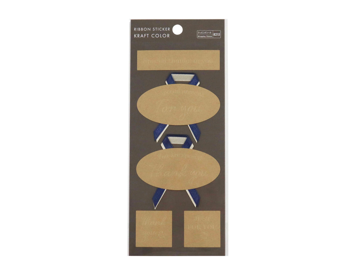 Double Ribbon Sticker -Kraft Color-