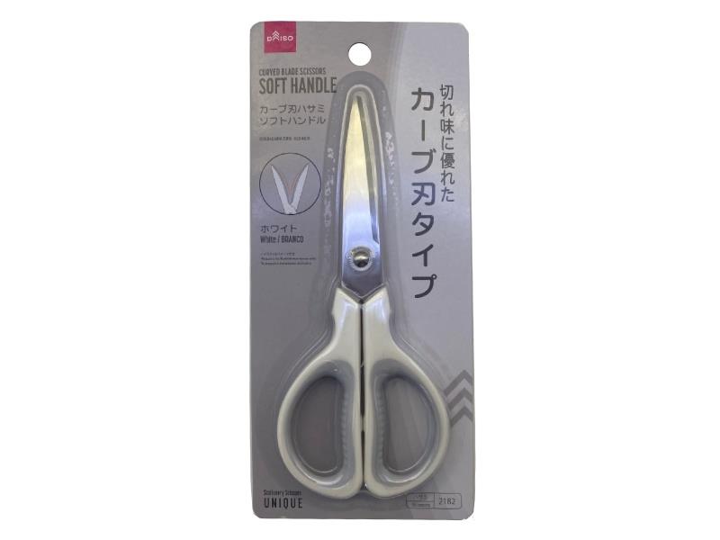 Curved Blade Scissors Soft Handle White
