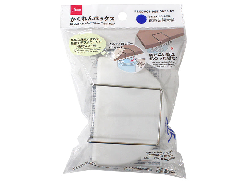 Hidden Box Convenient Trash Box