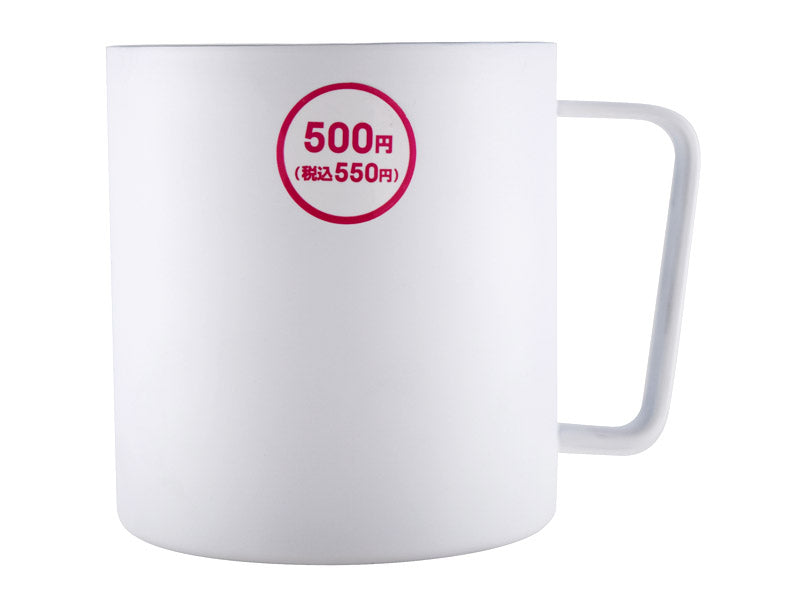 Vacuum Double Wall Stainless Steel Mug -White - 400mL - 13.52fl oz-