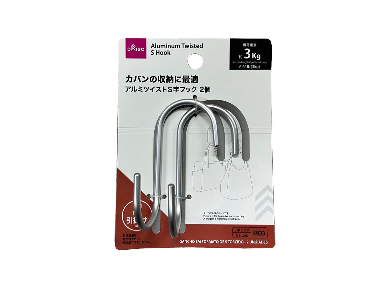 Aluminum Twisted S Hook 2pcs