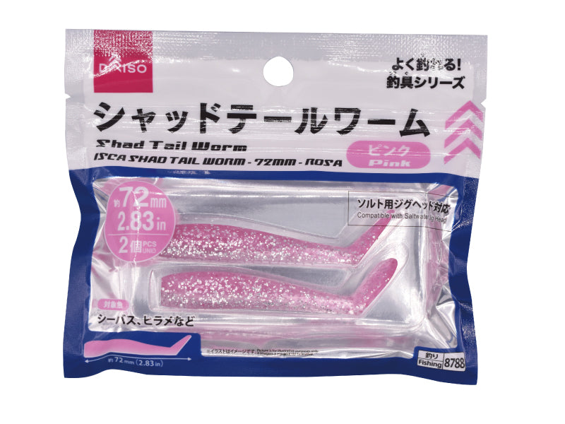 Shad Tail Worm 2.83in Pink