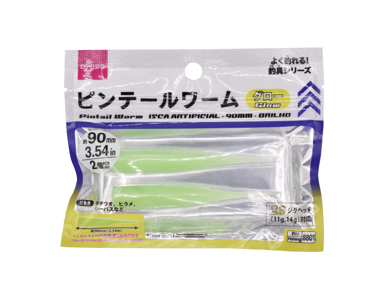 Pintail Worm Glow 3.54in
