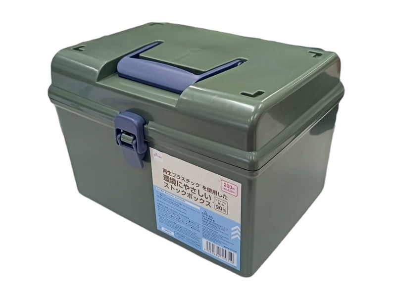 Stock Box -1- W8.77in x D7.08in x H5.90in - 22.3cm x 18.0cm x 15.0cm - Moss Green-