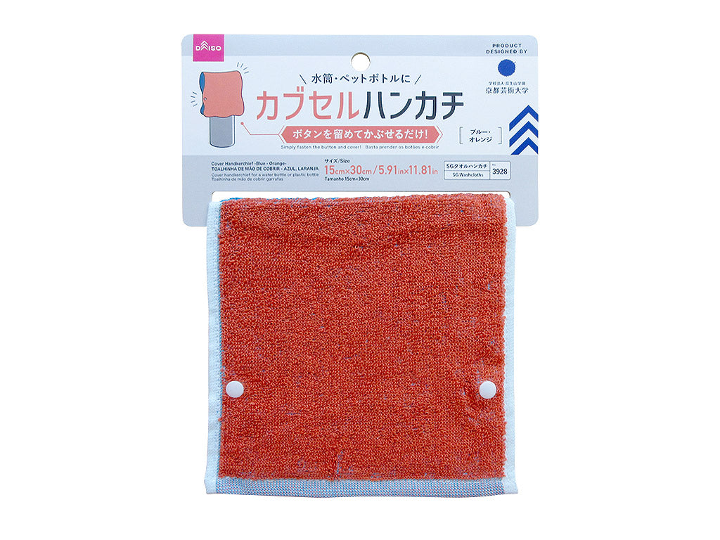 Cover Handkerchief Blue/Orange