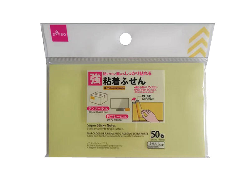 Super Sticky Notes 4.92in x 2.95in Yellow
