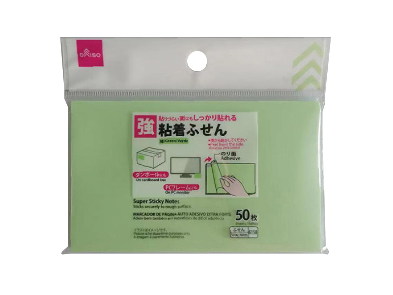 Super Sticky Notes 4.92in x 2.95in Green