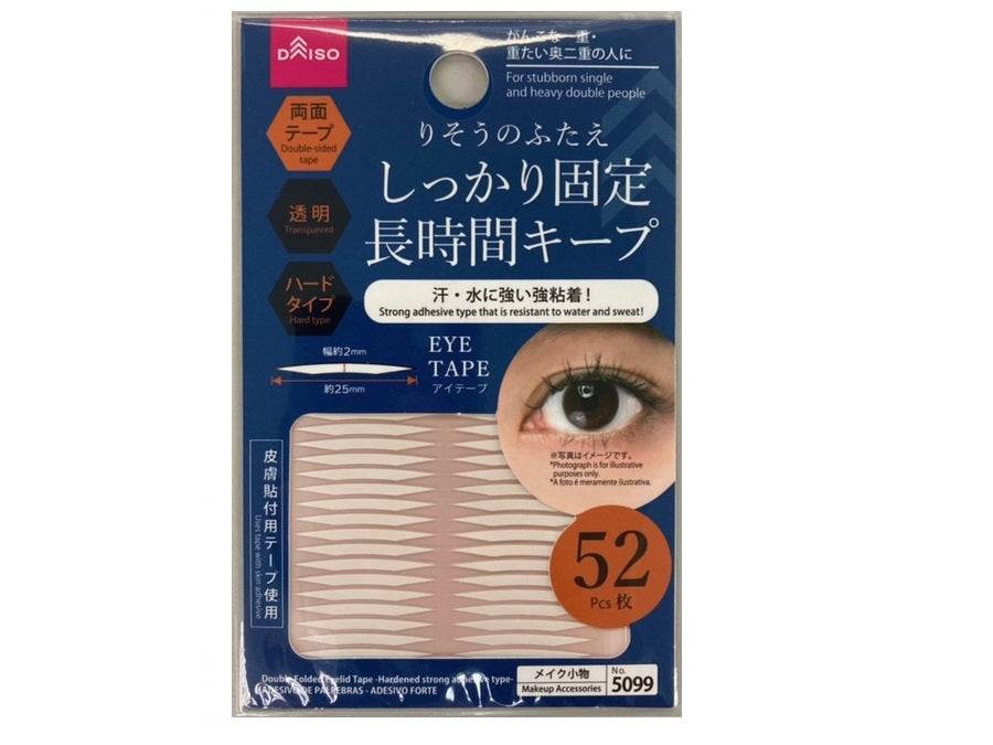 Double Folded Eyelid Tape-Hardened strong adhesive type-