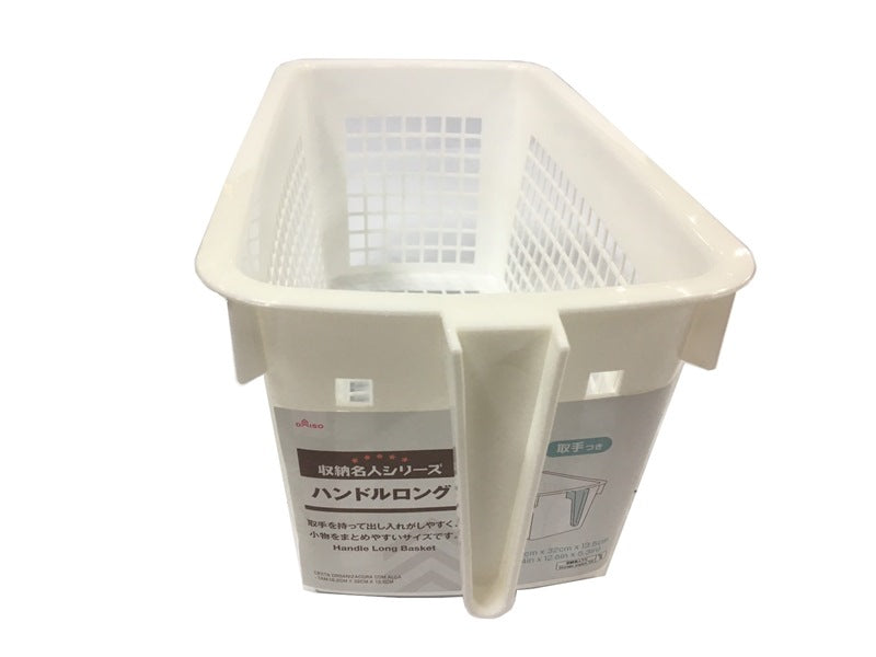 Eco-Friendly Handle Long Basket 5-White