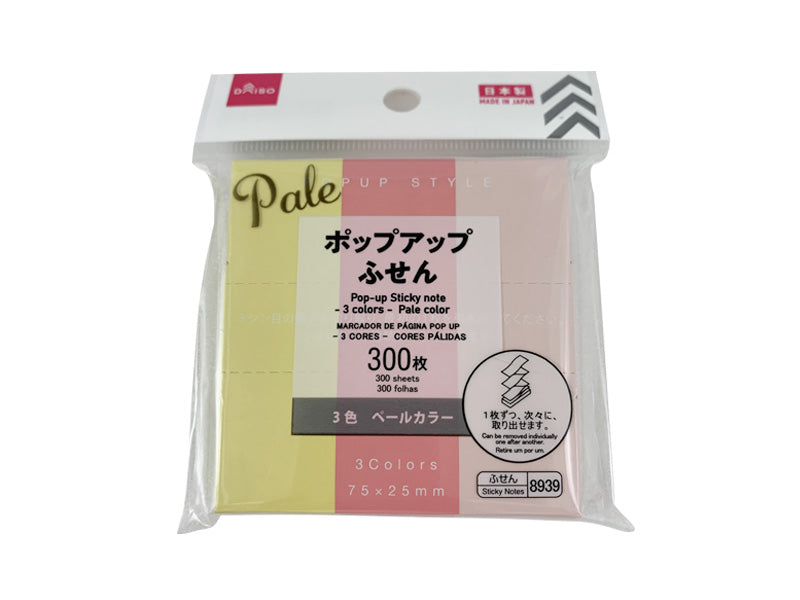 Pop-up Sticky Note - Pale color - 3 colors - 300 sheets -