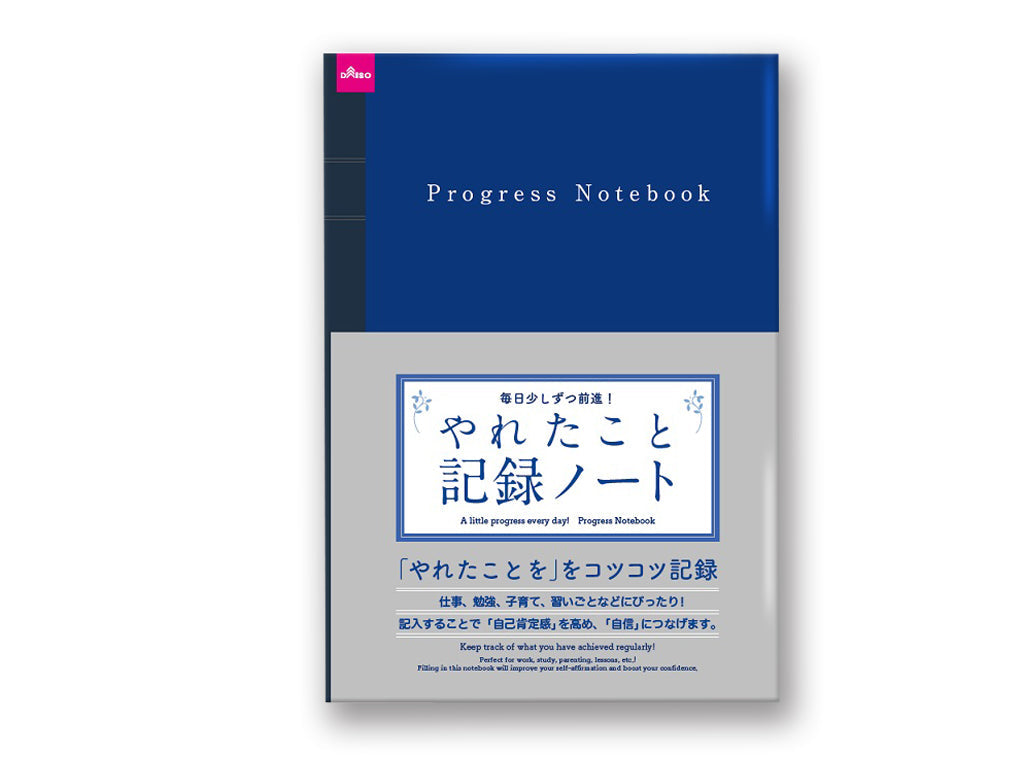 Progress Notebook