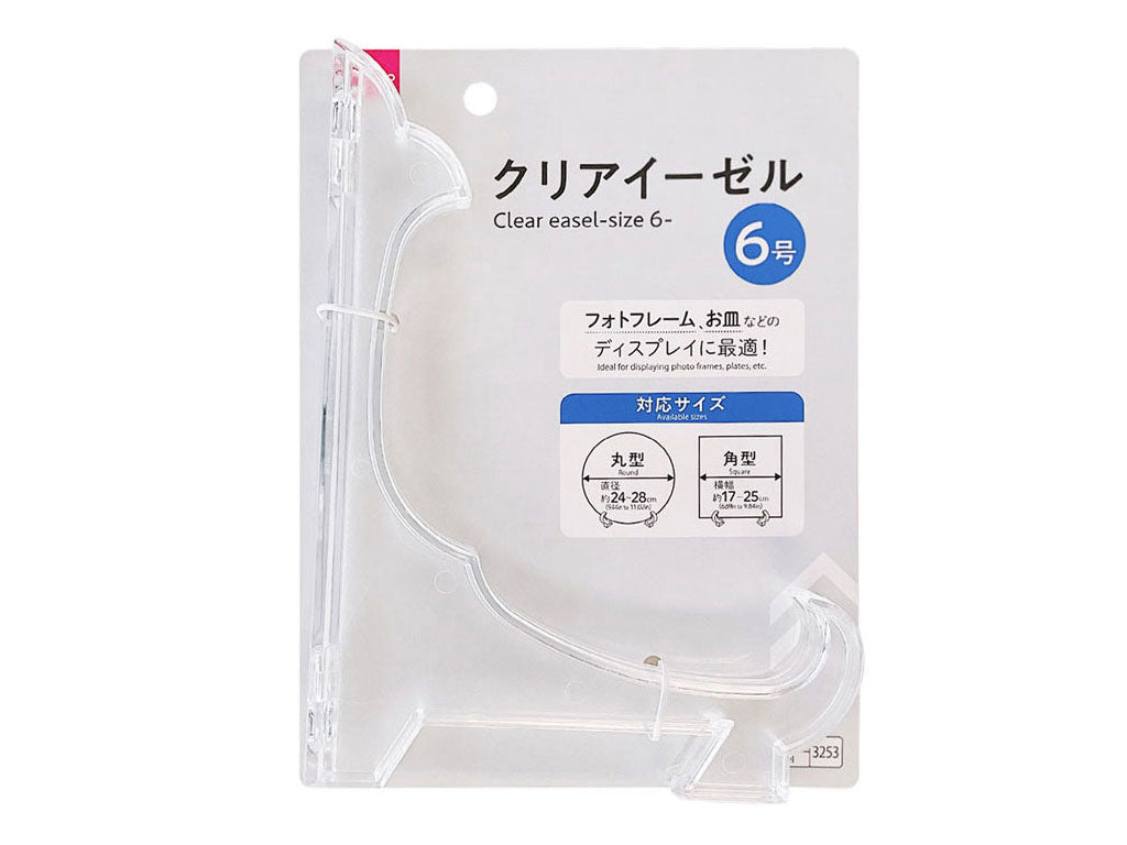 Clear Easel Size 6
