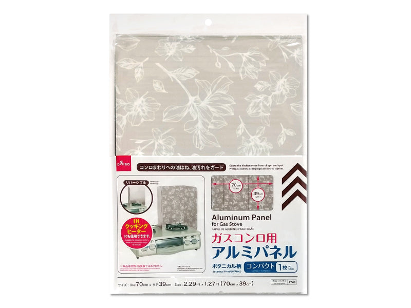 Aluminum Panel for Gas Stove Botanical Print 2.29ft x 1.27ft