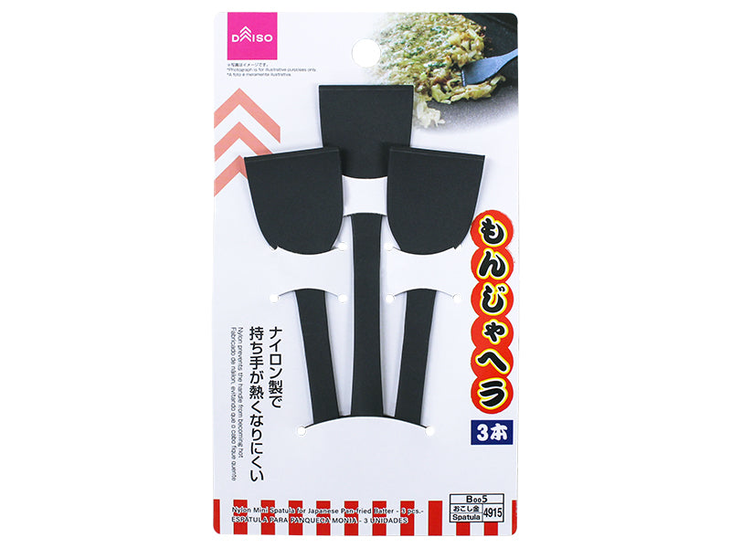 Nylon Mini Spatula for Japanese Pan-fried Batter - 3 pcs.-