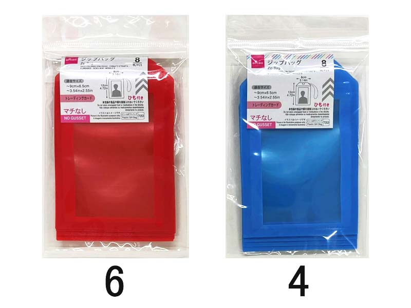 Zip Bag - Tag Type - 8pcs - 4.72in X 3.14in - 12cm X 8cm B -